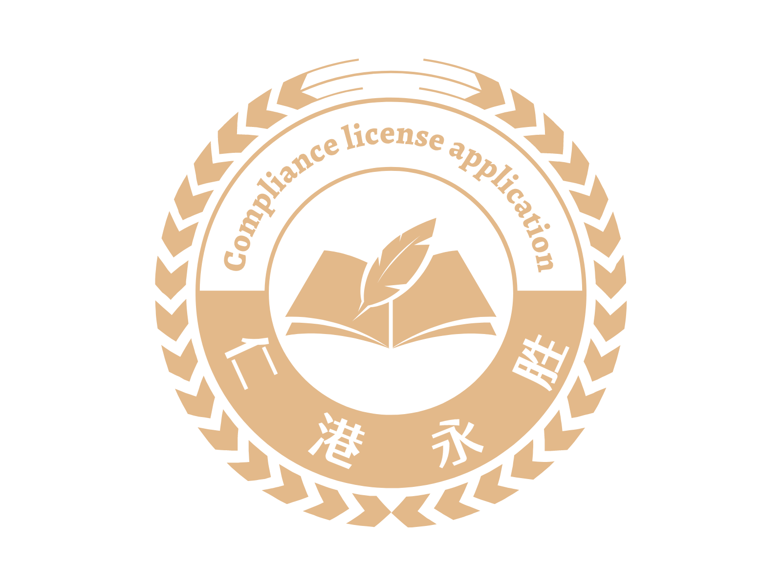 仁港永胜官方标识